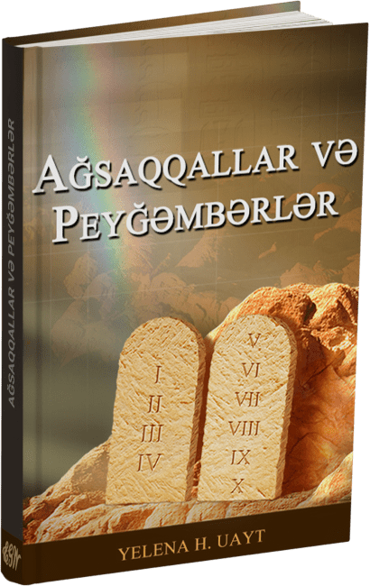 Ağsaqqallar və Peyğəmbərlər