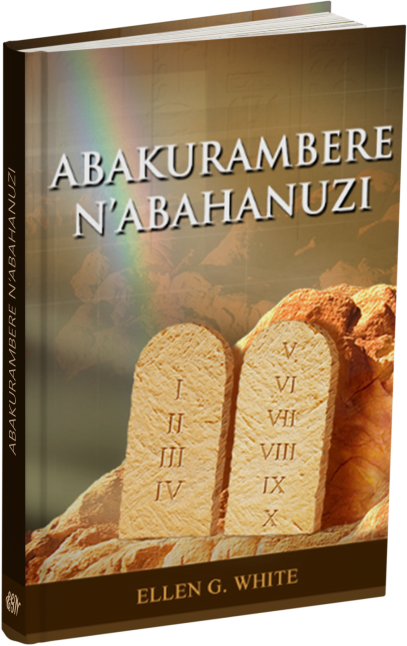 ABAKURAMBERE N’ABAHANUZI