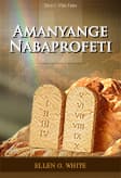 Amanyange Nabaprofeti